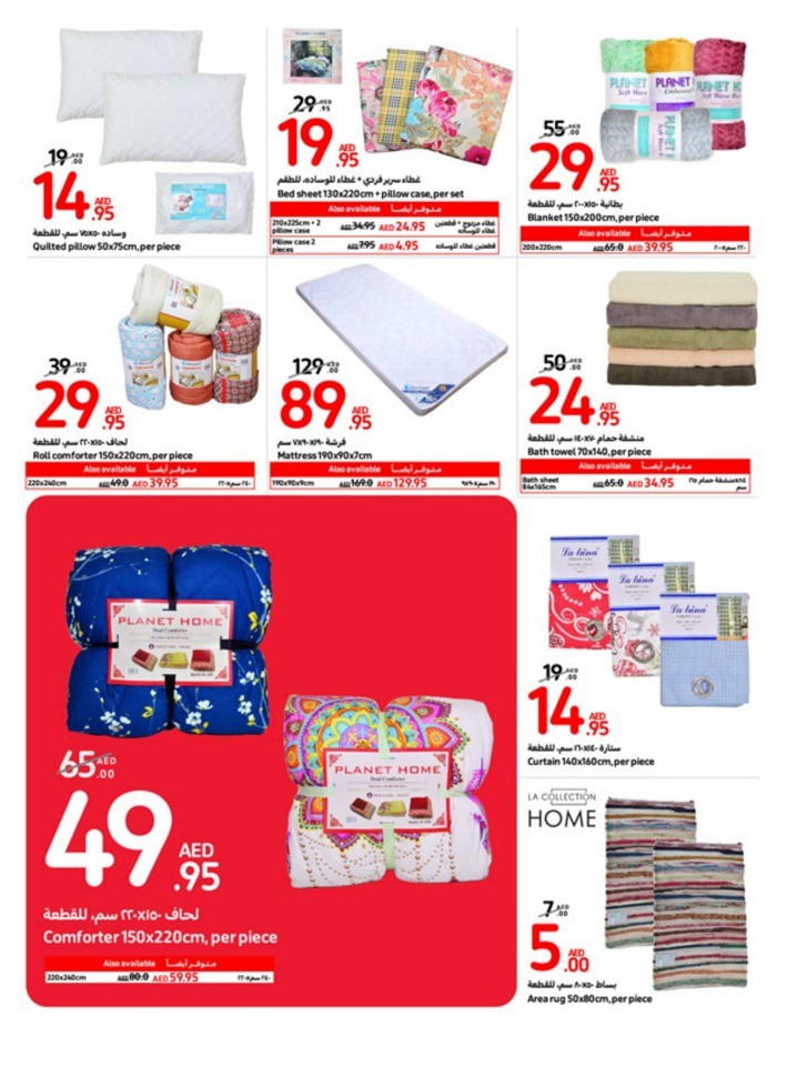 Carrefour Deals 9-15 August