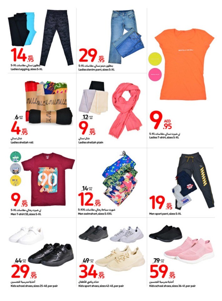 Carrefour Deals 9-15 August