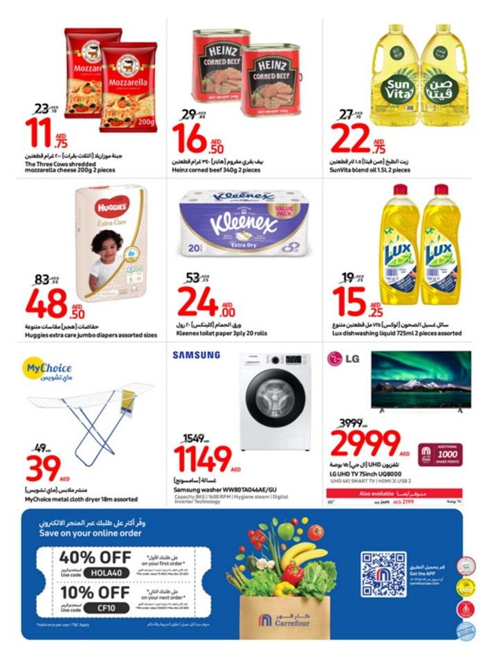 Carrefour Deals 9-15 August