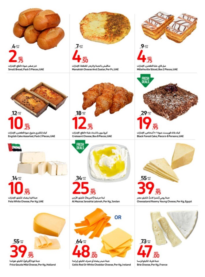 Carrefour Deals 9-15 August
