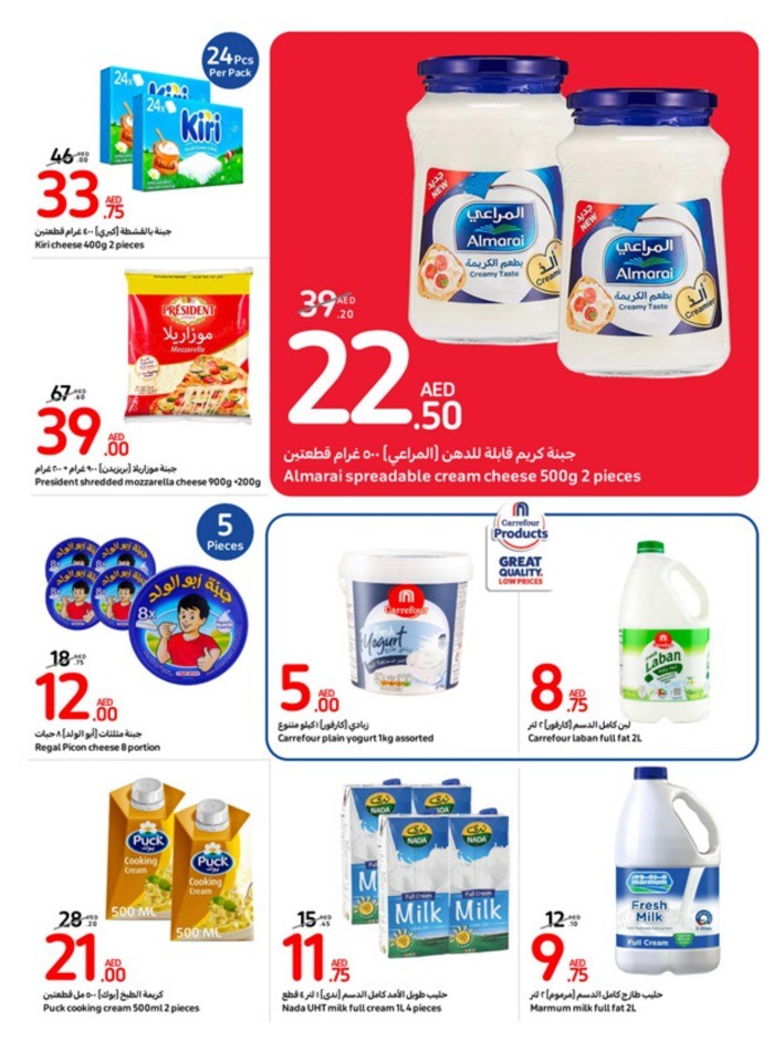 Carrefour Deals 9-15 August