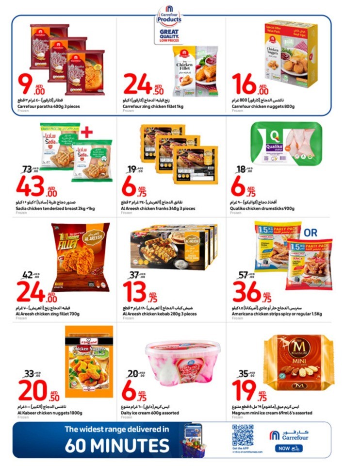 Carrefour Deals 9-15 August