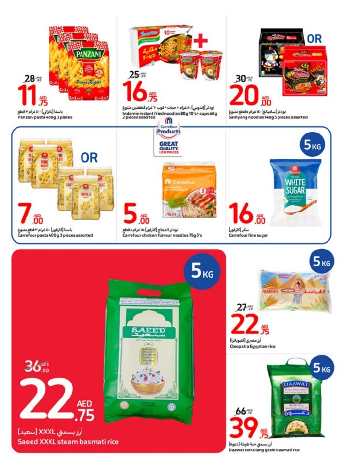 Carrefour Deals 9-15 August