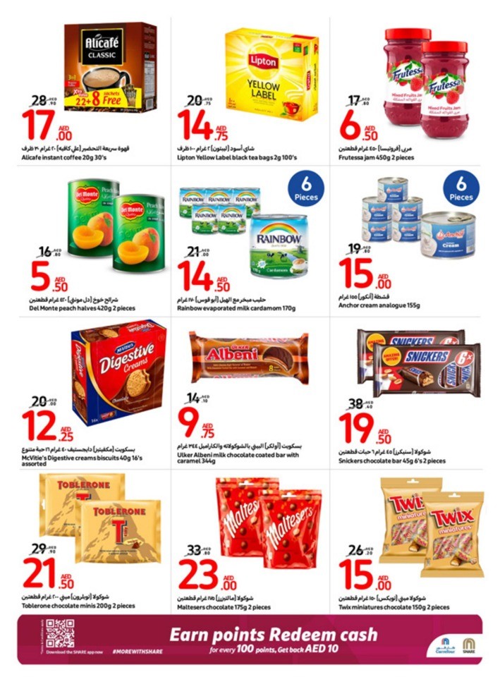 Carrefour Deals 9-15 August