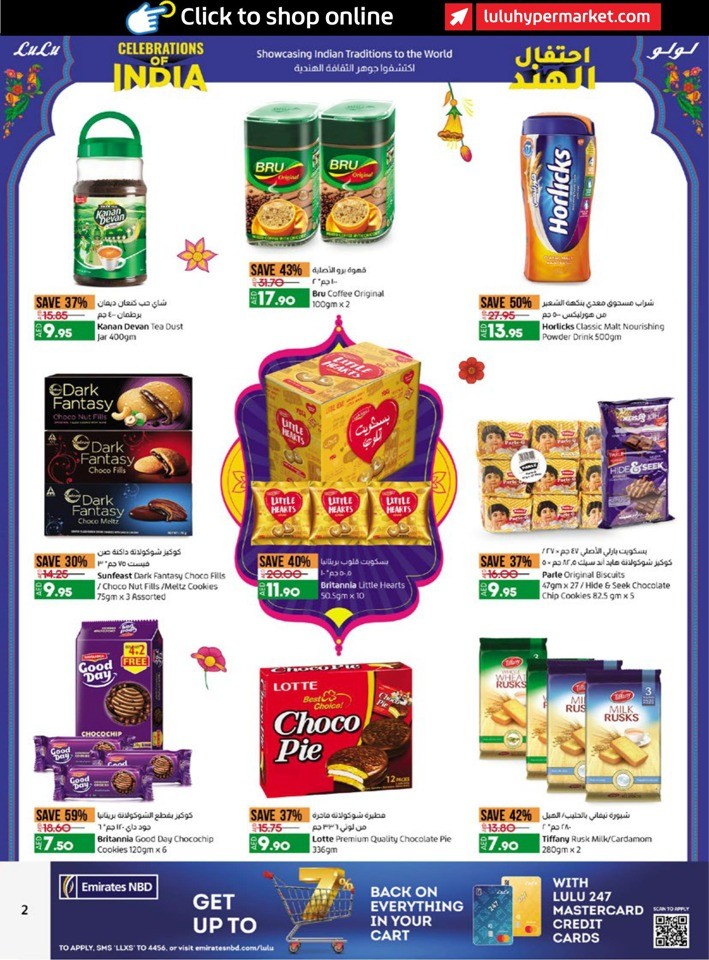 Lulu Abu Dhabi & Al Ain Offers