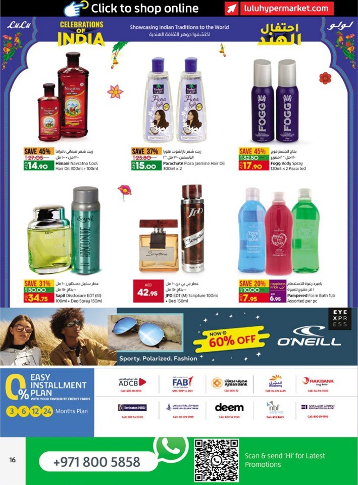 Lulu Abu Dhabi & Al Ain Offers