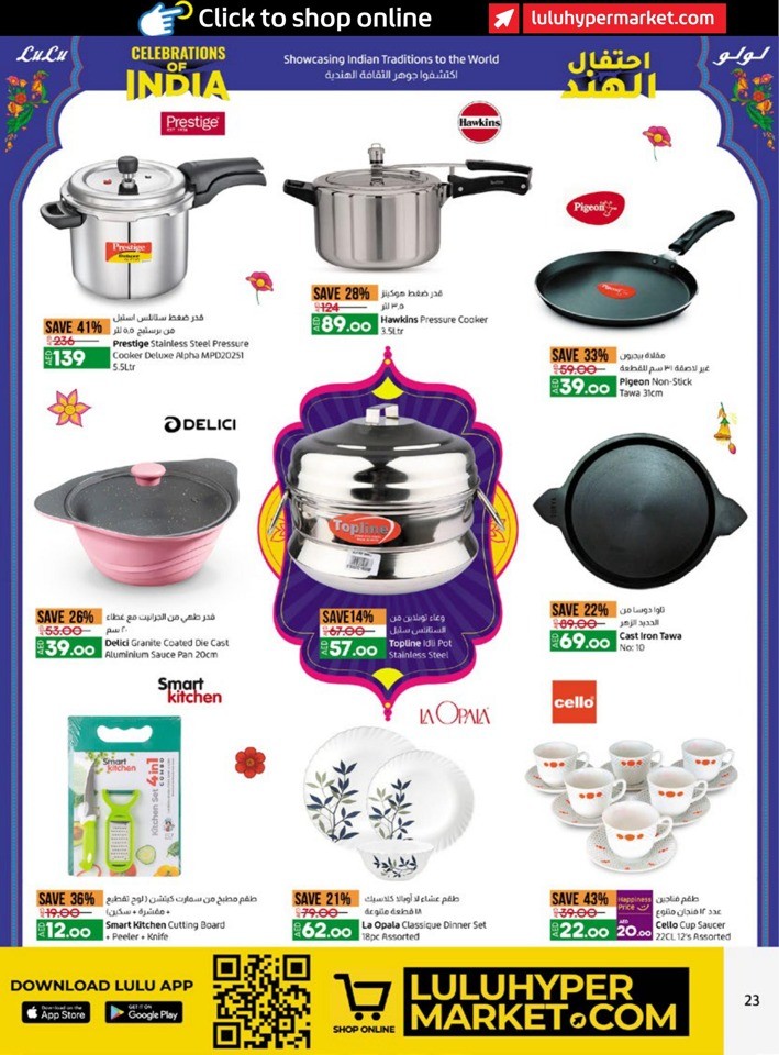 Lulu Abu Dhabi & Al Ain Offers