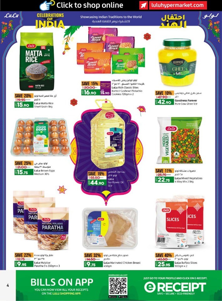 Lulu Abu Dhabi & Al Ain Offers