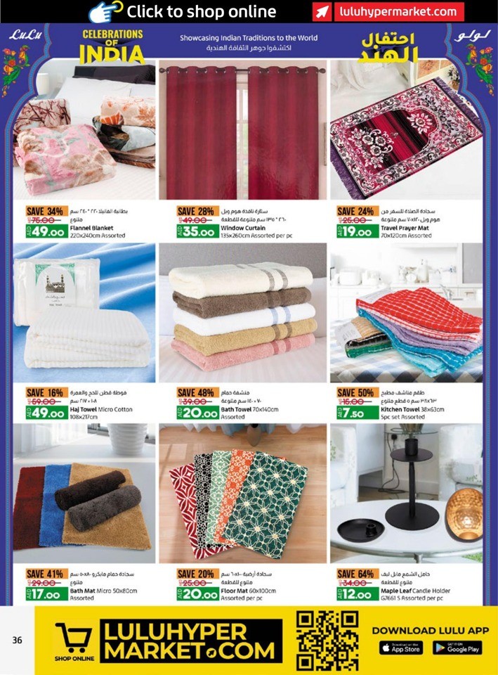 Lulu Abu Dhabi & Al Ain Offers