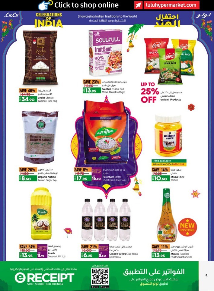 Lulu Abu Dhabi & Al Ain Offers