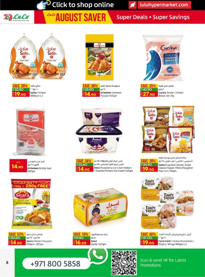 Lulu Abu Dhabi & Al Ain Offers