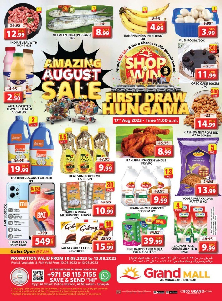 Grand Mall August Sale
