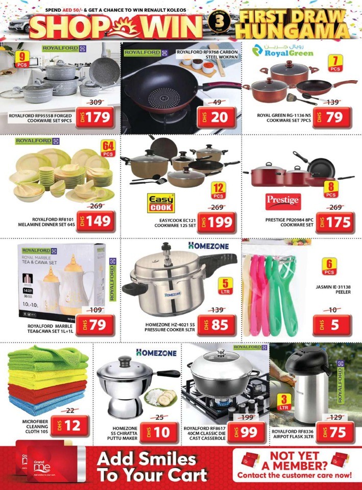 Grand Mall August Sale