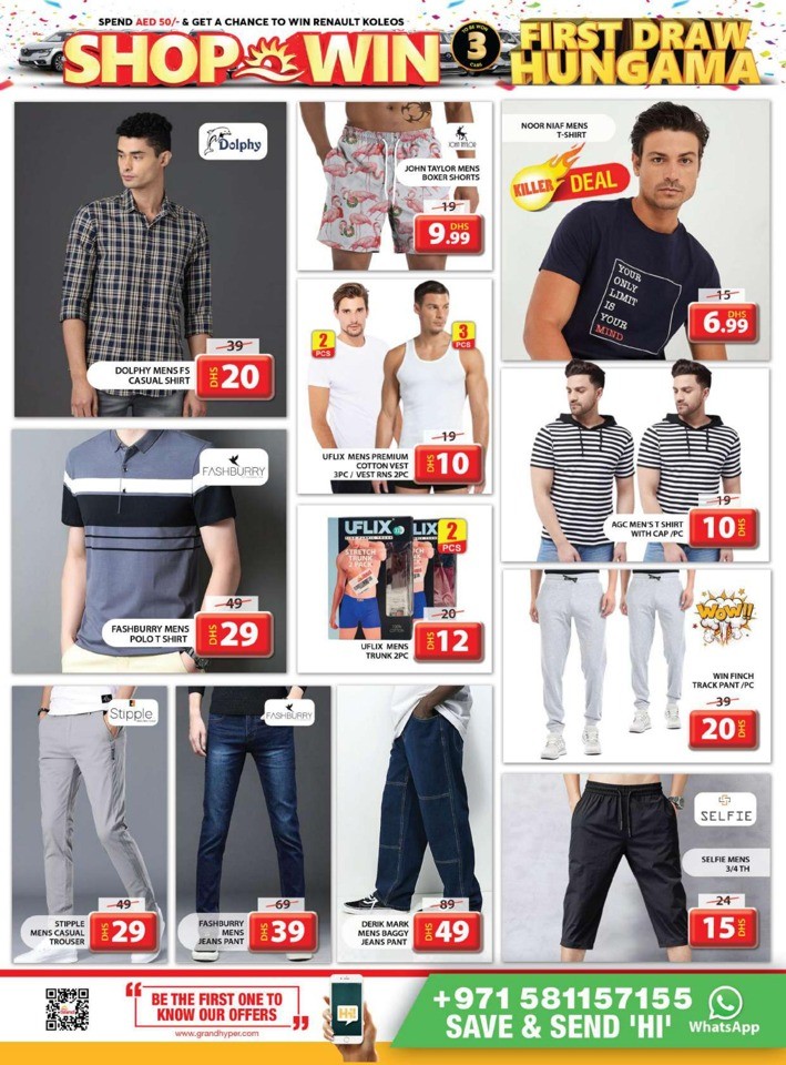 Grand Mall August Sale