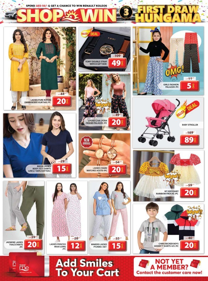 Grand Mall August Sale