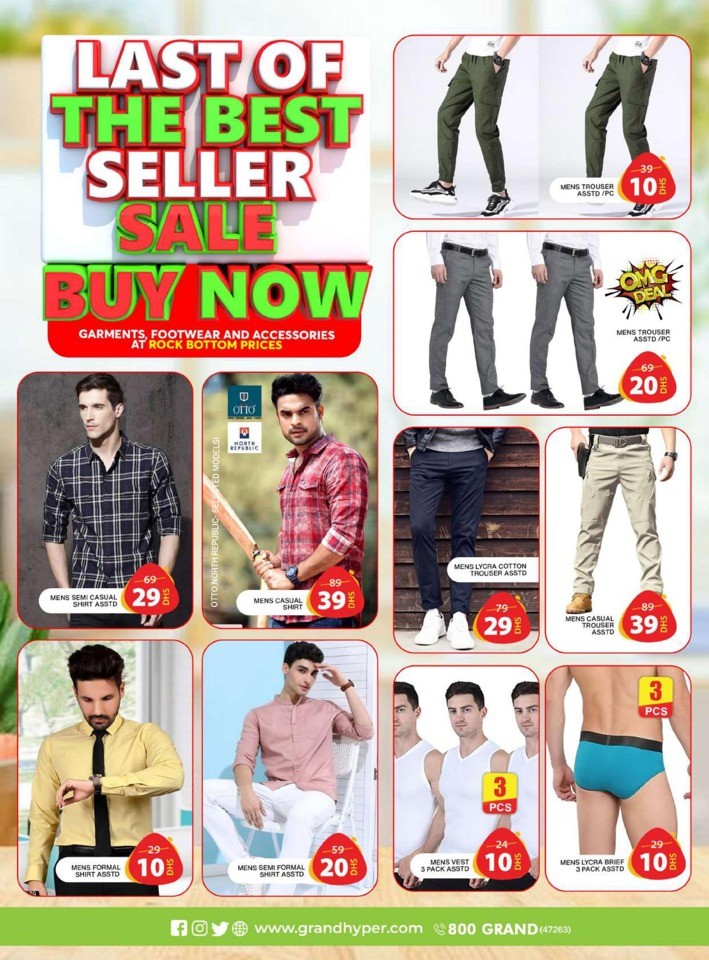 Grand Mall August Sale