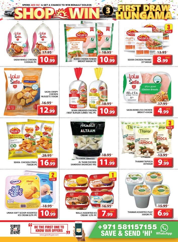 Grand Mall August Sale