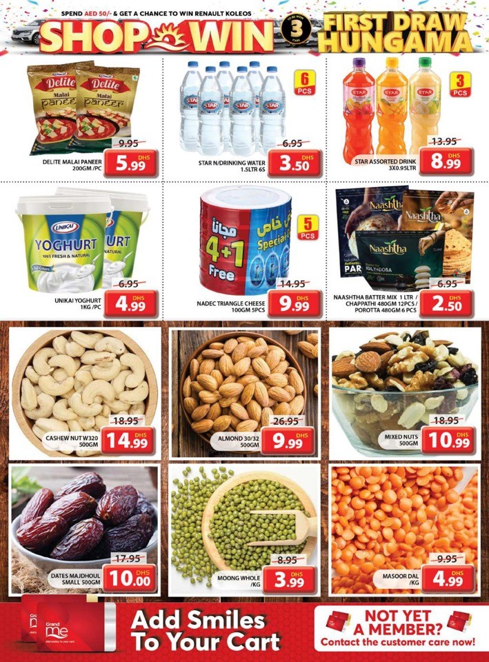 Grand Mall August Sale