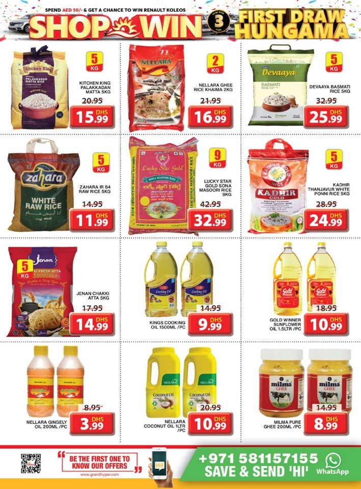 Grand Mall August Sale