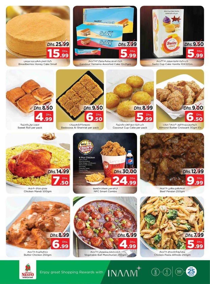 Half Priced Shopping Deals