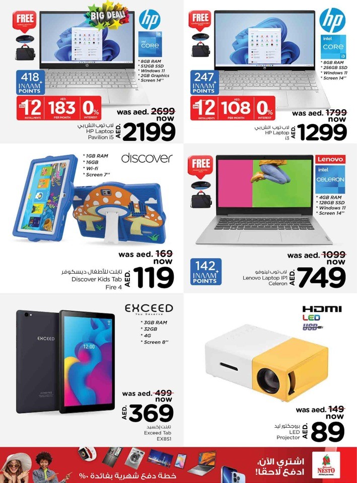 Half Priced Shopping Deals