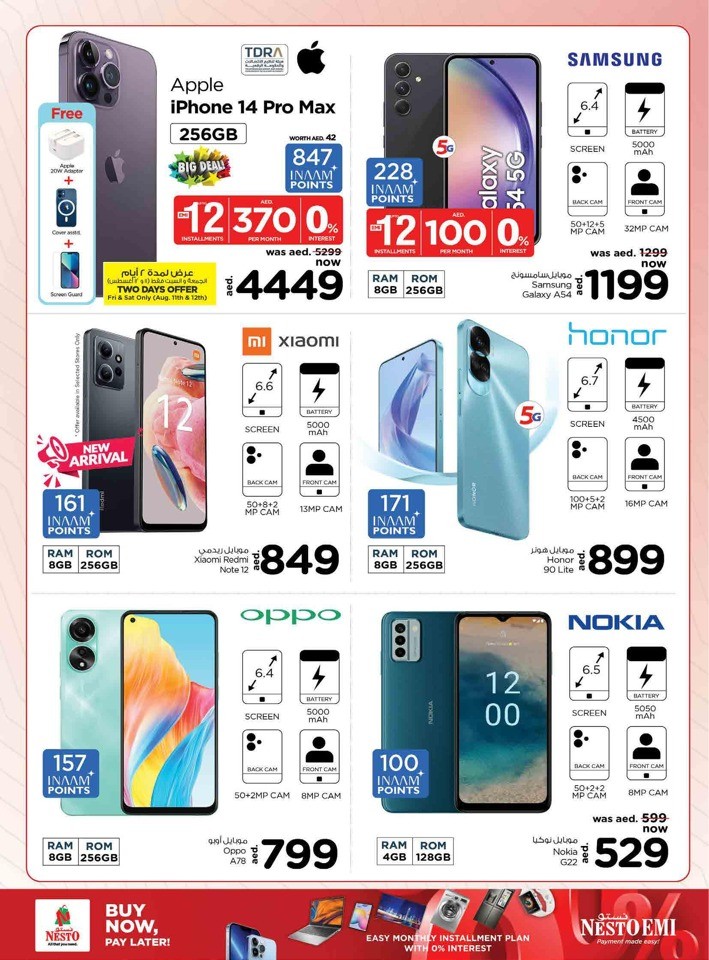 Half Priced Shopping Deals