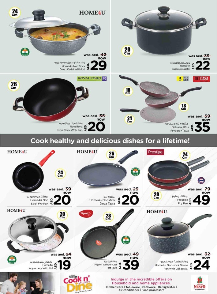 Half Priced Shopping Deals