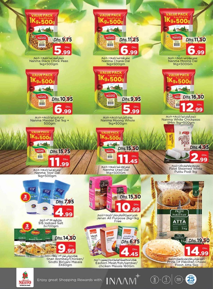 Half Priced Shopping Deals