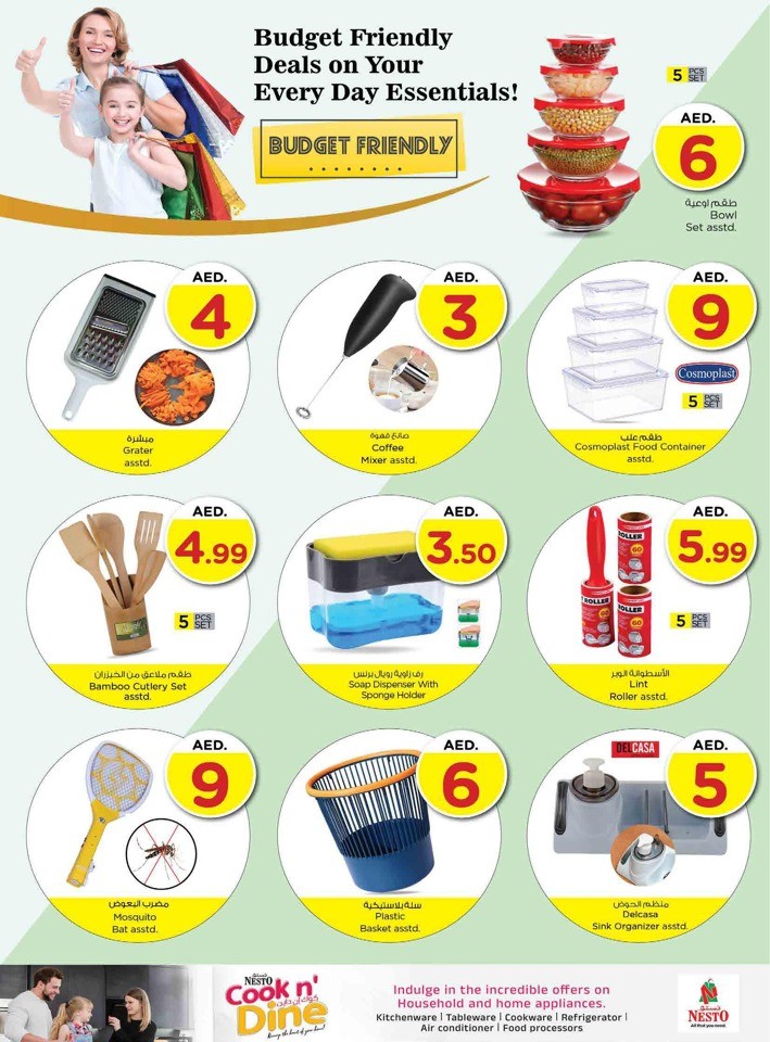 Half Priced Shopping Deals