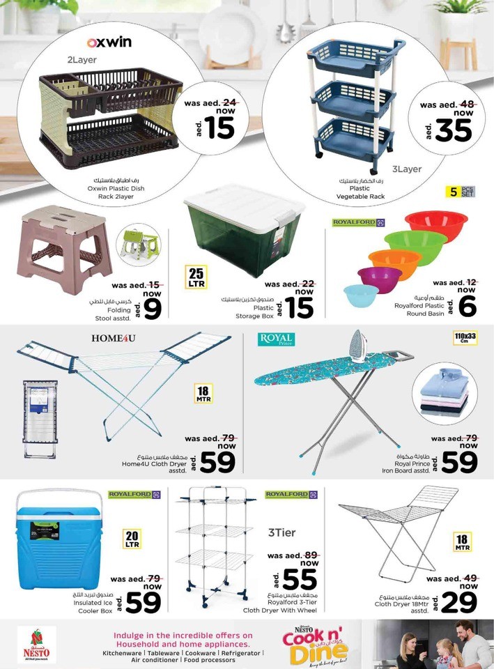 Half Priced Shopping Deals