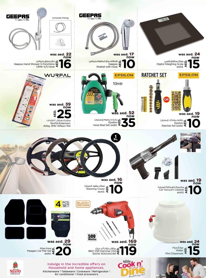 Half Priced Shopping Deals