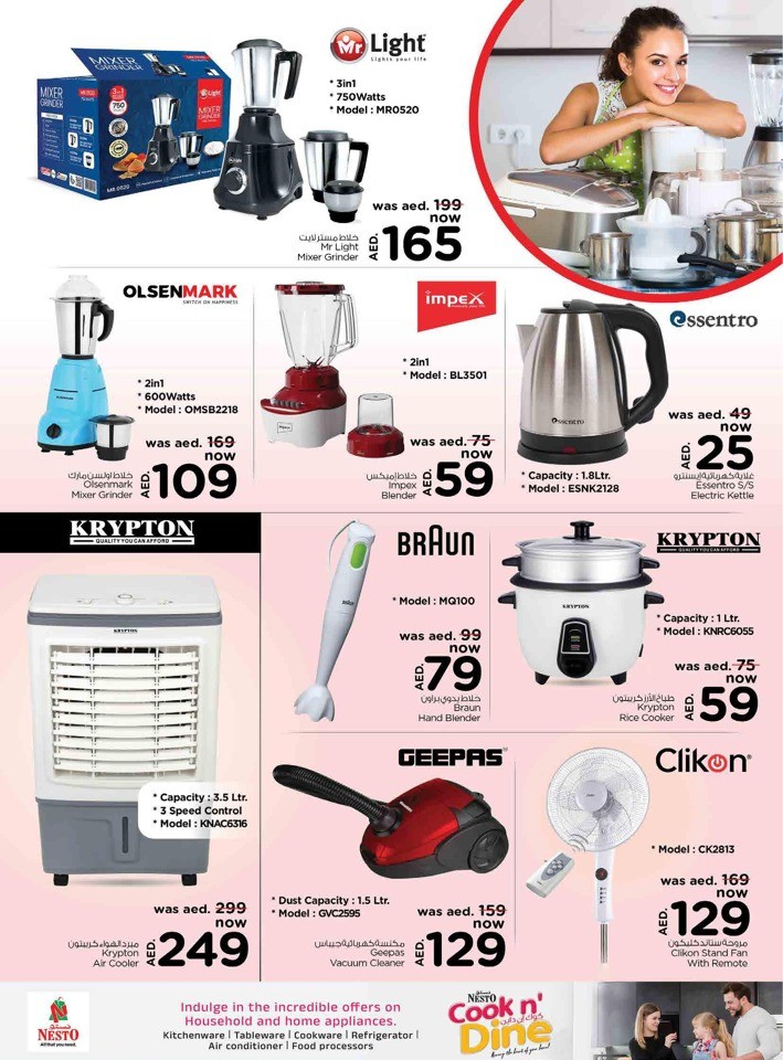 Half Priced Shopping Deals