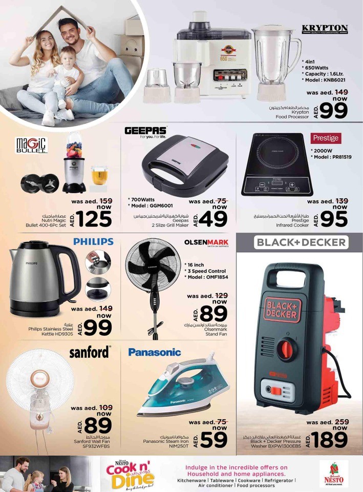 Half Priced Shopping Deals