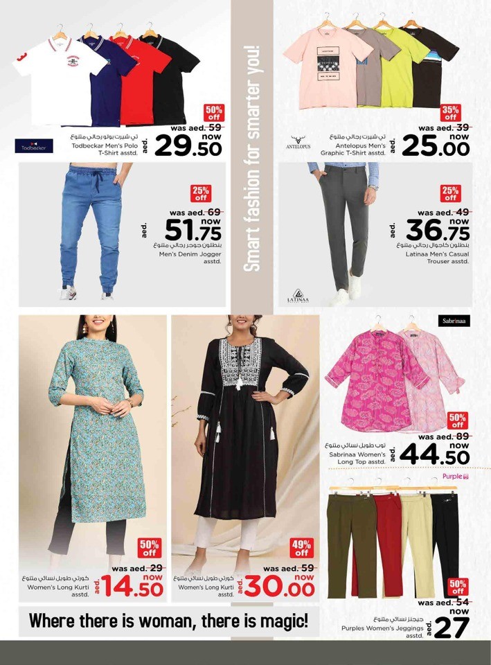 Half Priced Shopping Deals