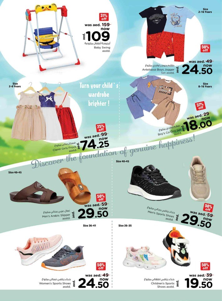 Half Priced Shopping Deals