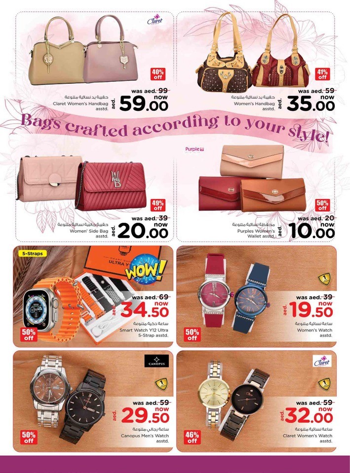 Half Priced Shopping Deals
