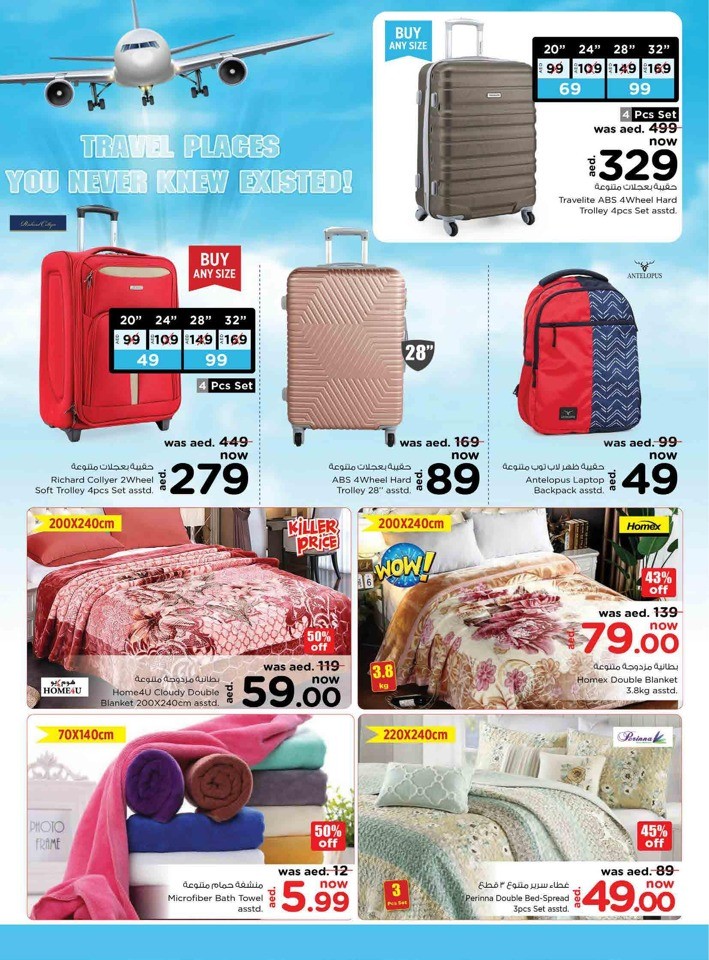 Half Priced Shopping Deals