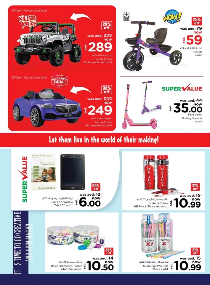 Half Priced Shopping Deals