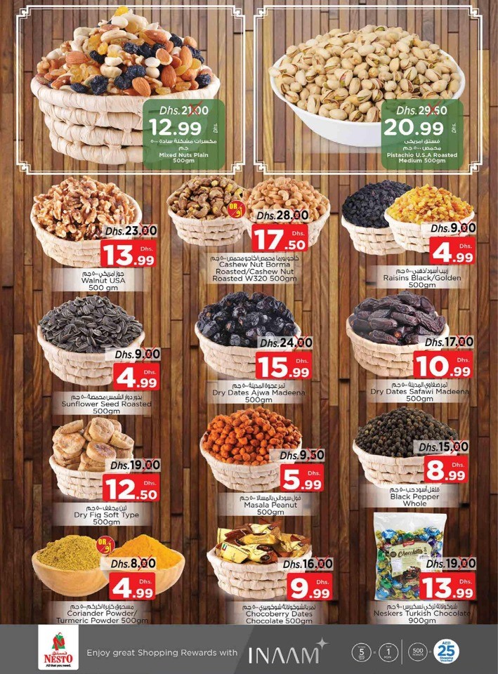 Half Priced Shopping Deals