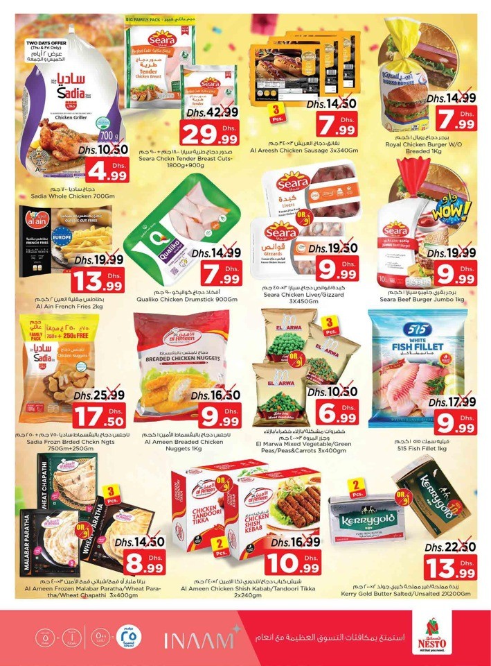 Half Priced Shopping Deals