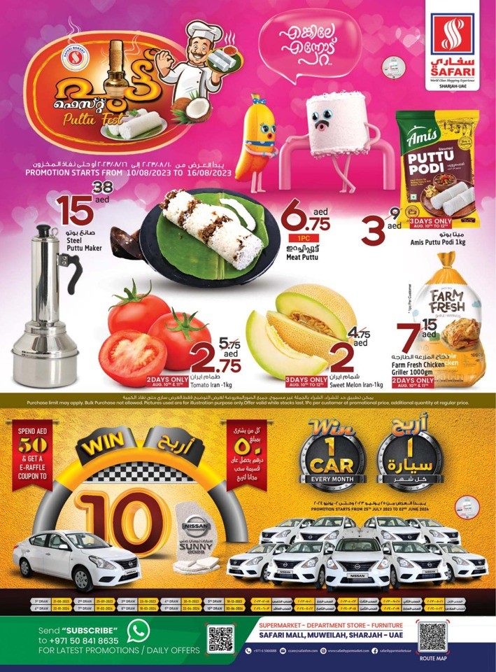 Safari Hypermarket Puttu Fest