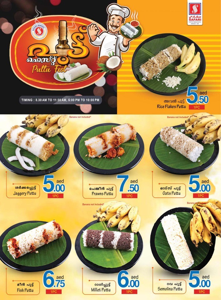 Safari Hypermarket Puttu Fest