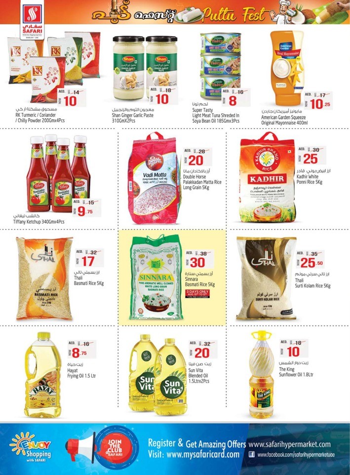 Safari Hypermarket Puttu Fest