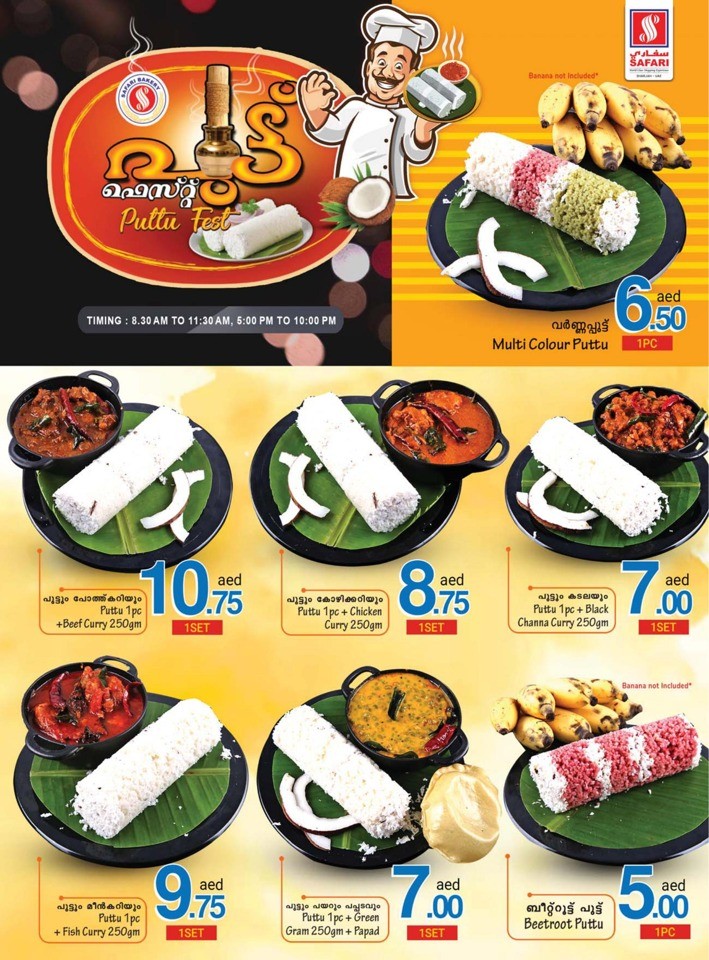 Safari Hypermarket Puttu Fest