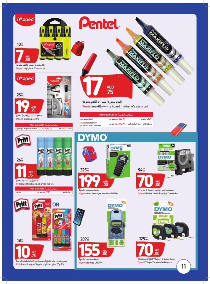 Lowest Prices On Everything