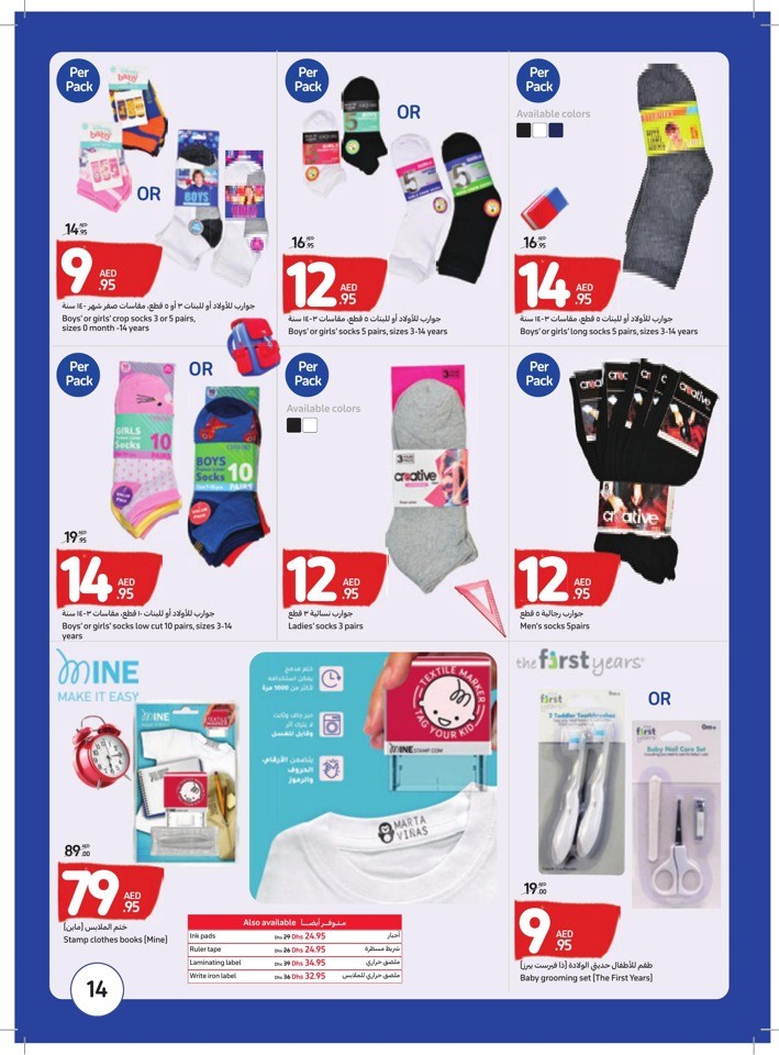 Lowest Prices On Everything