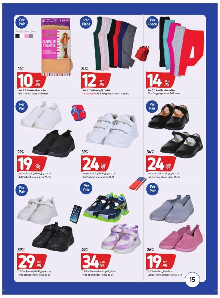 Lowest Prices On Everything