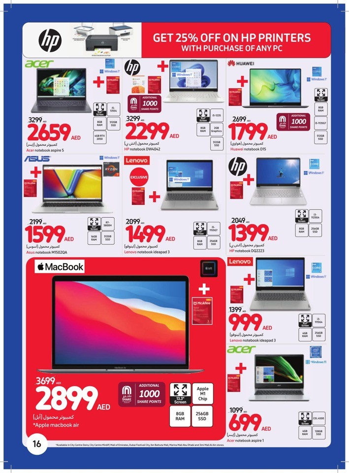 Lowest Prices On Everything