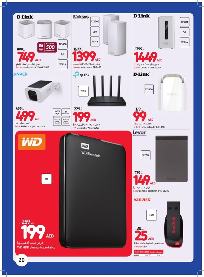 Lowest Prices On Everything