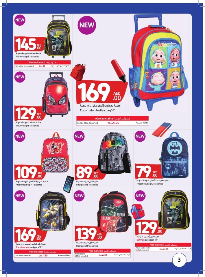 Lowest Prices On Everything